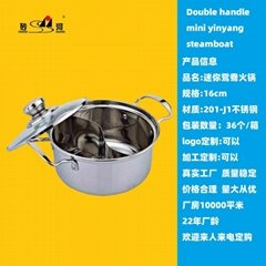 Various  shapes hot pot，Stainless Steel Yin Yang Dual Sided Hot Pot Cookware