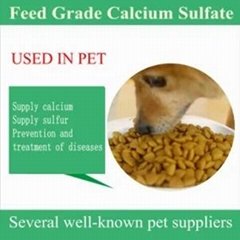 VD-04 Pet feed additives,Terra Alba Dihydrate  in pet food