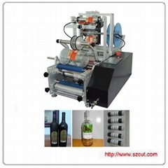 Semi-automatic round bottle labeling machine XX-200R