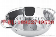 s/s kitchenware food Container with divided into Dual Sided Hot Pot for sales