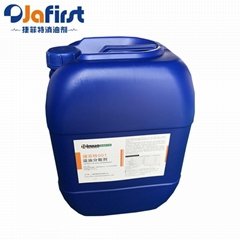 溢油分散劑俗稱消油劑捷菲特001 (熱門產品 - 1*)