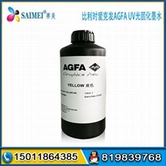 Belgium Agfa UV Curable Ink  for uv roll to roll flatbed printers