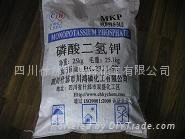 磷酸二氫鉀（MKP） (熱門產品 - 1*)