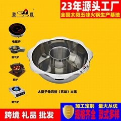 kitchenware s/s  stock pot stock with centre pot & divider into five parts