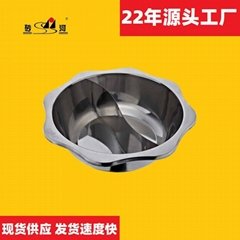 Kitchenware pan divider into “S” style Dual Sided hot pot use for hot pot stores