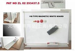 HB Magnetic White Board System (Hot Product - 1*)