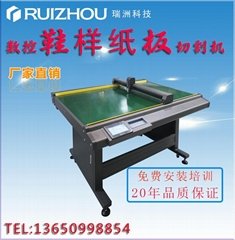 Paper cutting and engraving cutting machine