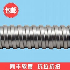 Electronic transmission line core line flexible metal conduit