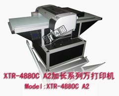what's the best leather printer---multifunctional flatbed printer