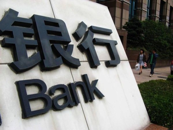 配资炒股中心 银行业创新融资供给机制 增强民企发展动能
